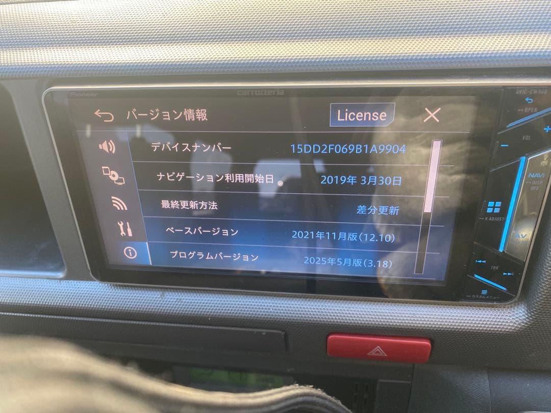 Avic-cw900 地図2024年