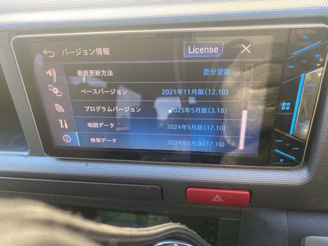 Avic-cw900 地図2024年