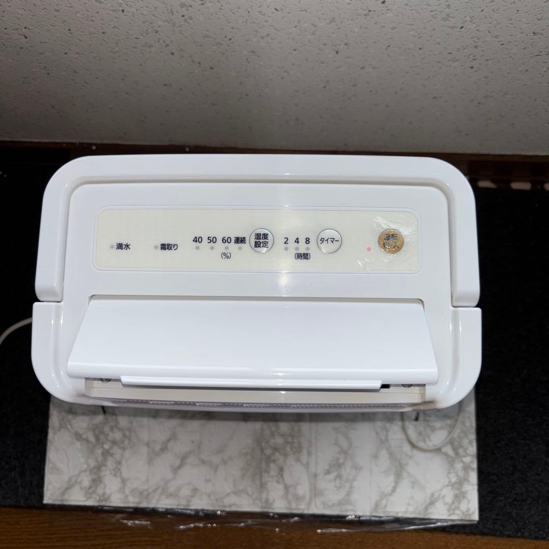 【2021年製】アイリスオーヤマ　衣類乾燥除湿機　DCE-6515