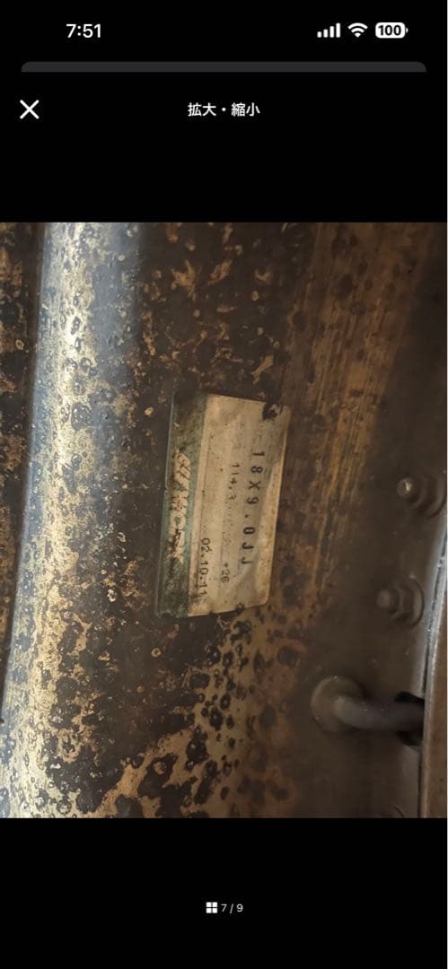 work vskf 9+26 2本セット メッキ　深リム　希少　絶版　旧ディスク