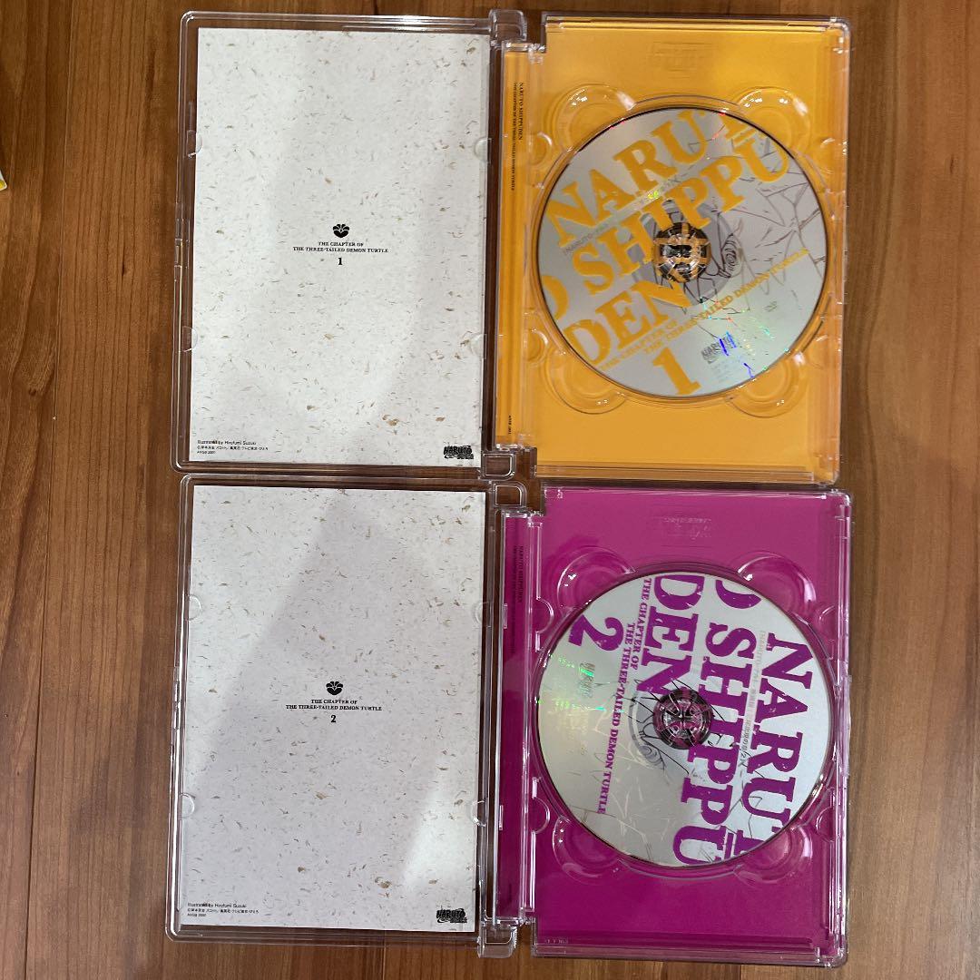 NARUTO疾風伝　三尾出現の章　全巻