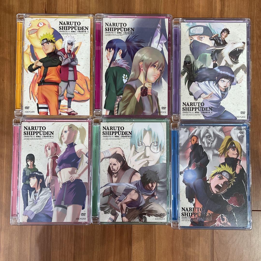 NARUTO疾風伝　三尾出現の章　全巻