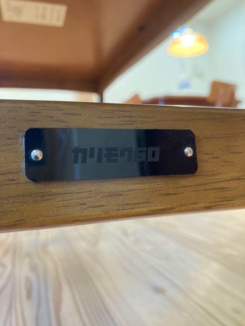 【さとう】カリモク60 リビングテーブル大