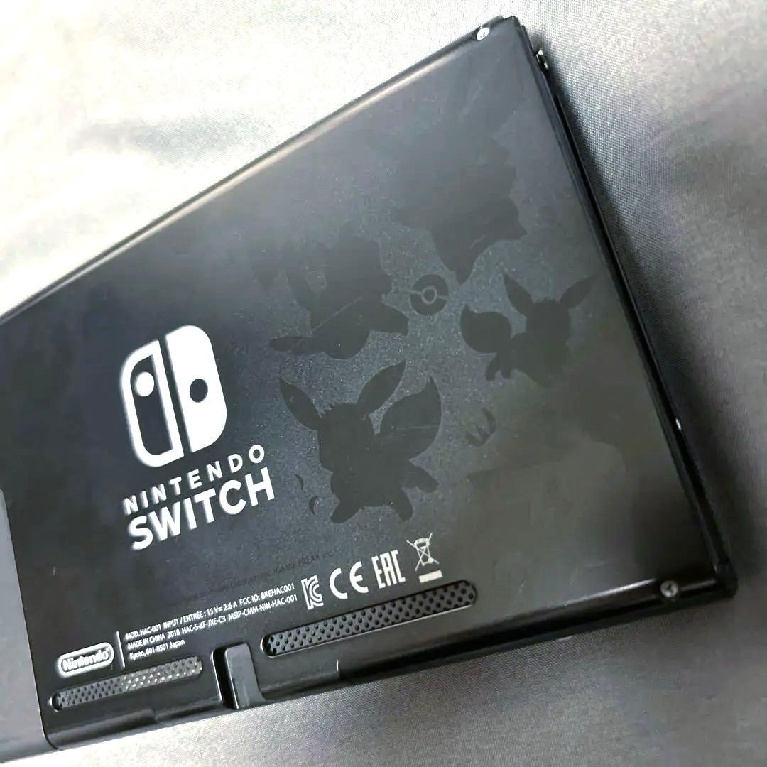 NintendoSwitch ピカブイ 本体