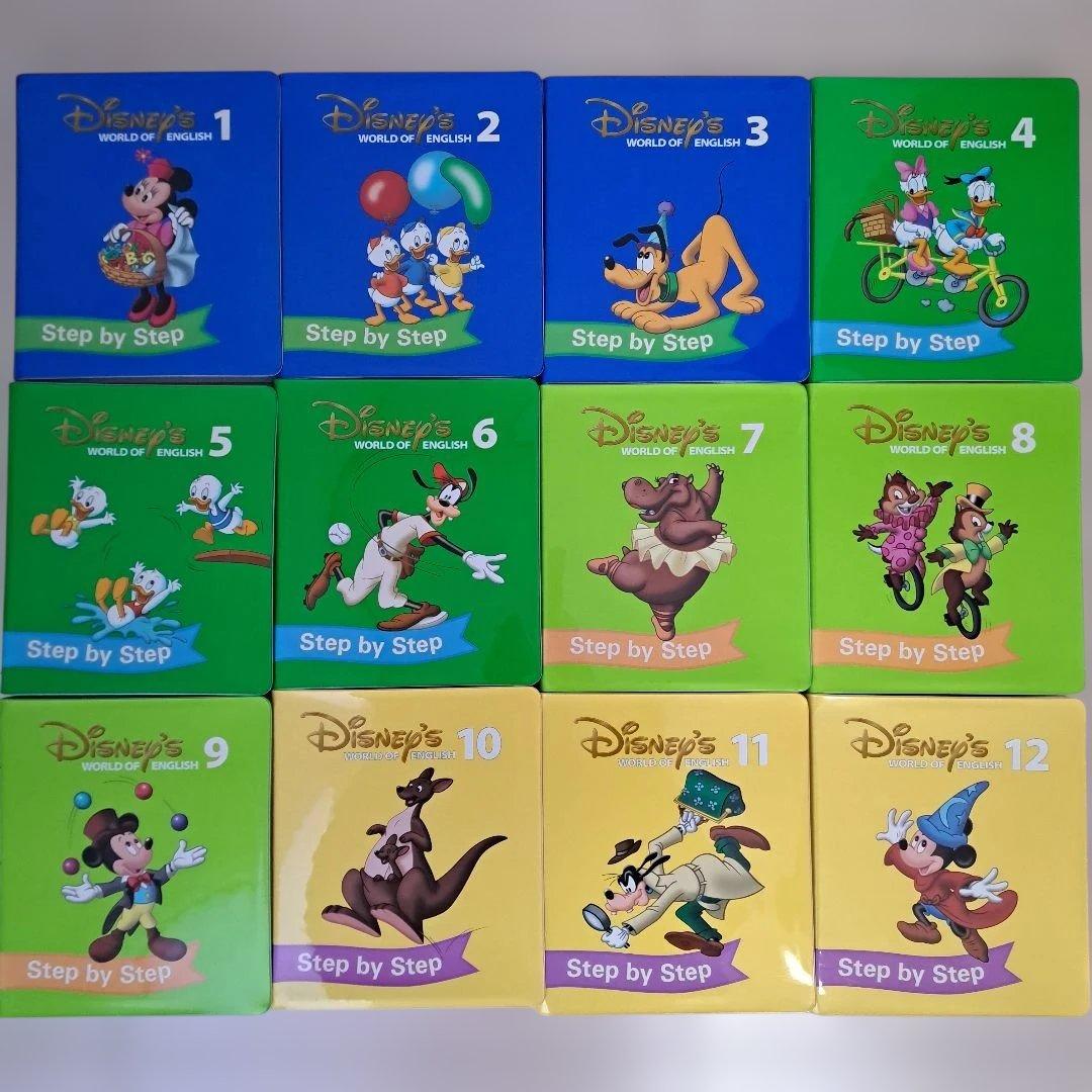ディズニー英語システム　ステップバイステップ　DVD　本　CD　まとめ売り