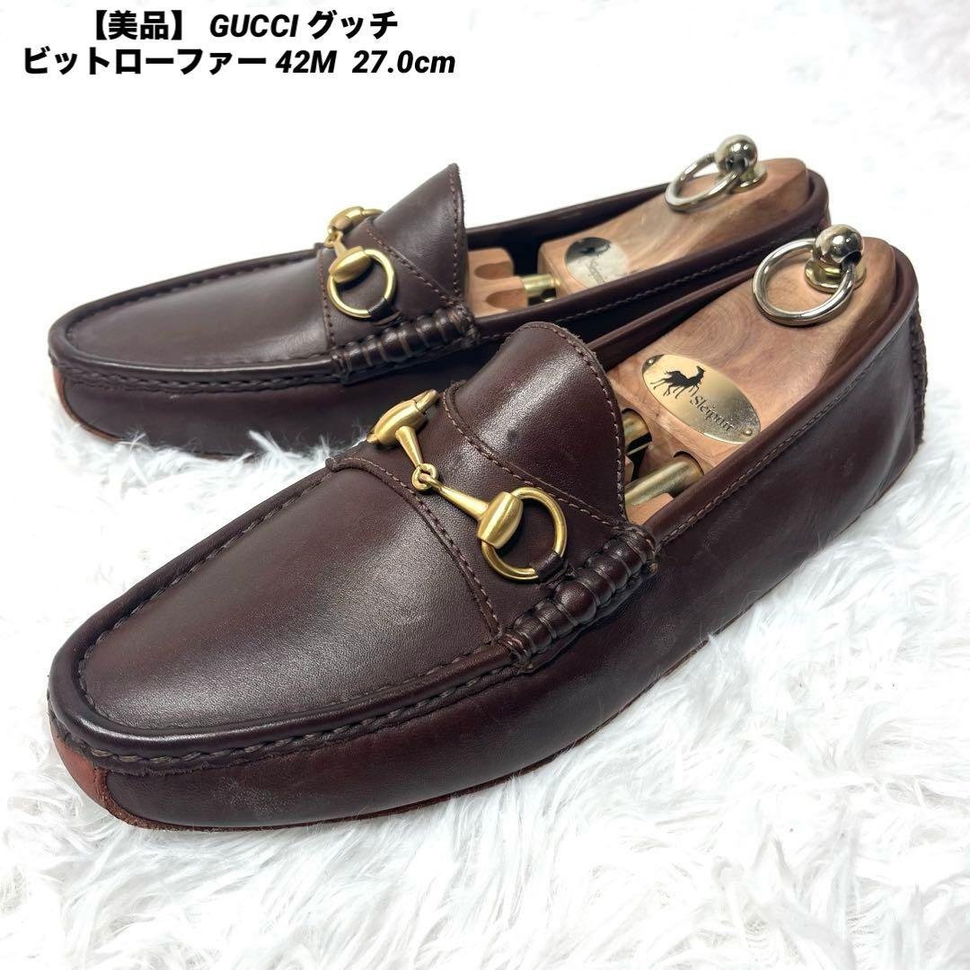 【美品】 GUCCI グッチ ビットローファー 42M 27cm ドライビング