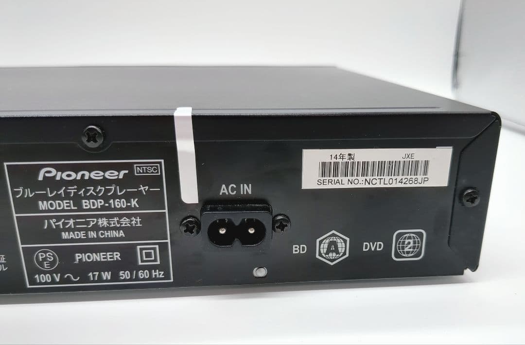 Pioneer BDP-160-K 2014年製 ブルーレイプレーヤー