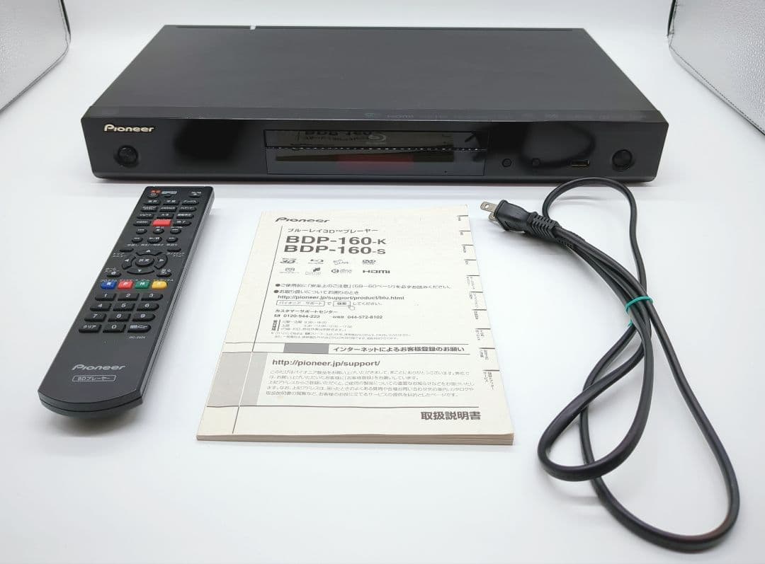 Pioneer BDP-160-K 2014年製 ブルーレイプレーヤー