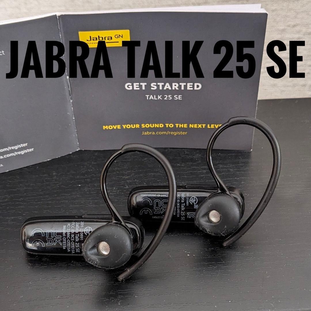 2個セット！Jabra TALK 25 SE