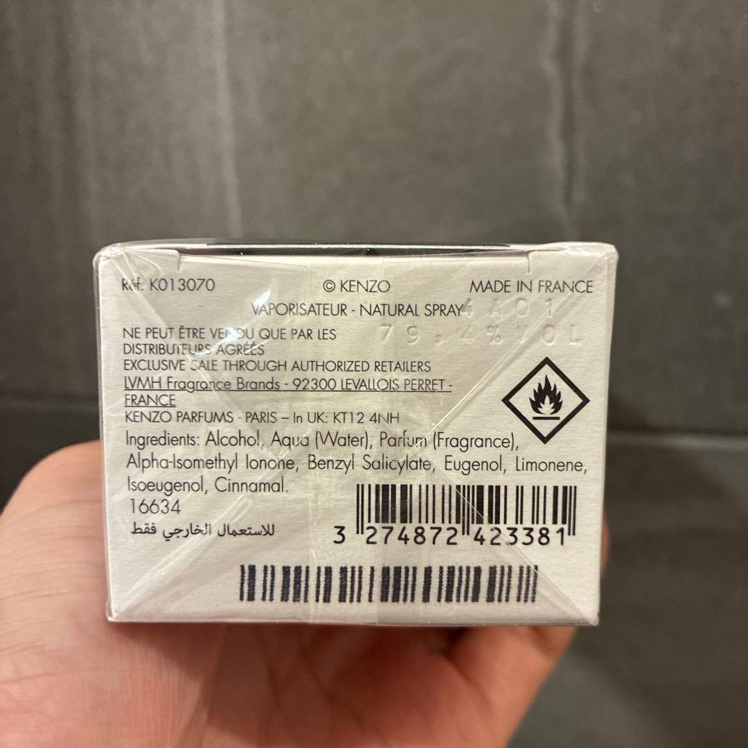 ケンゾー　オム　オードパルファム　60ml