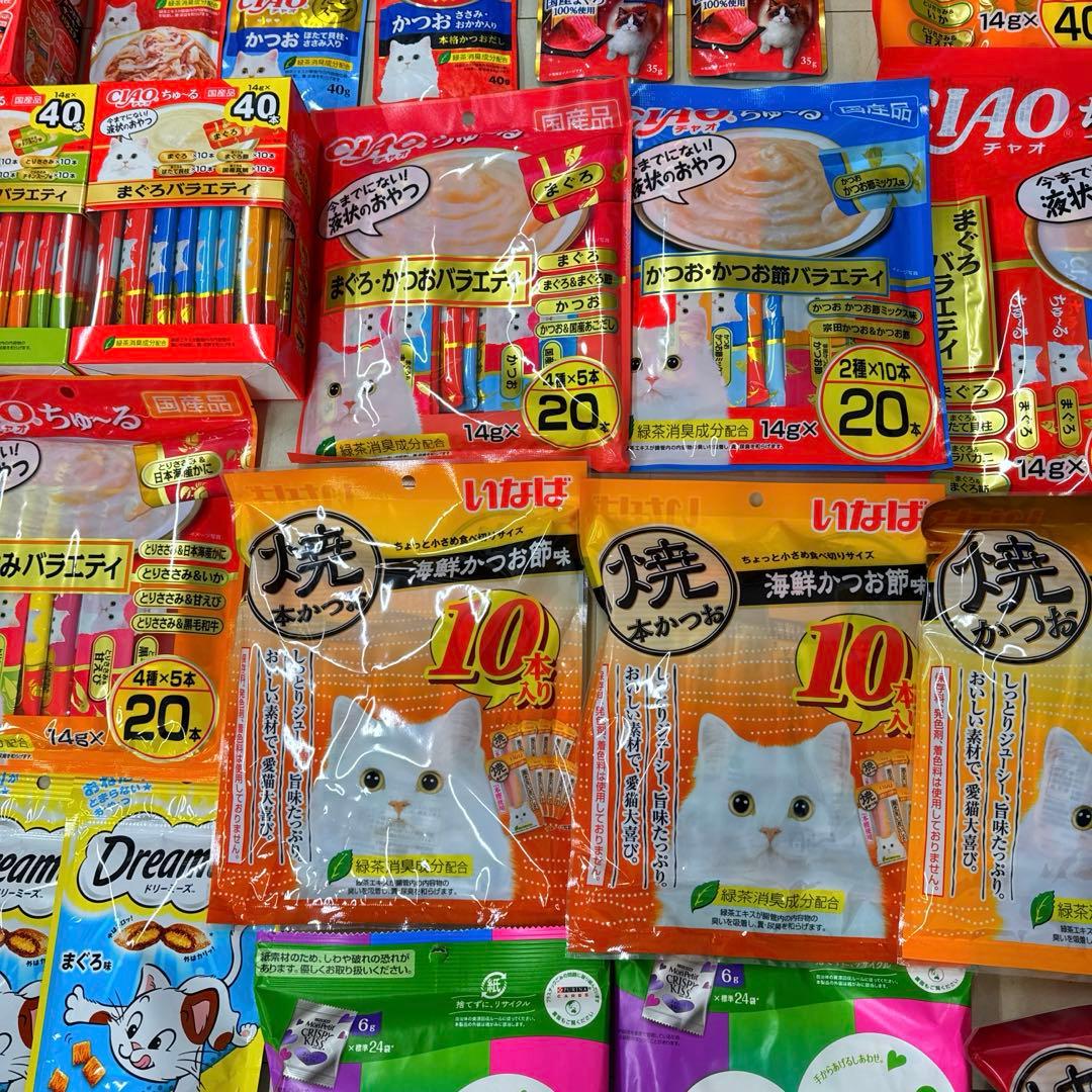 猫B ネット最安値より安い！