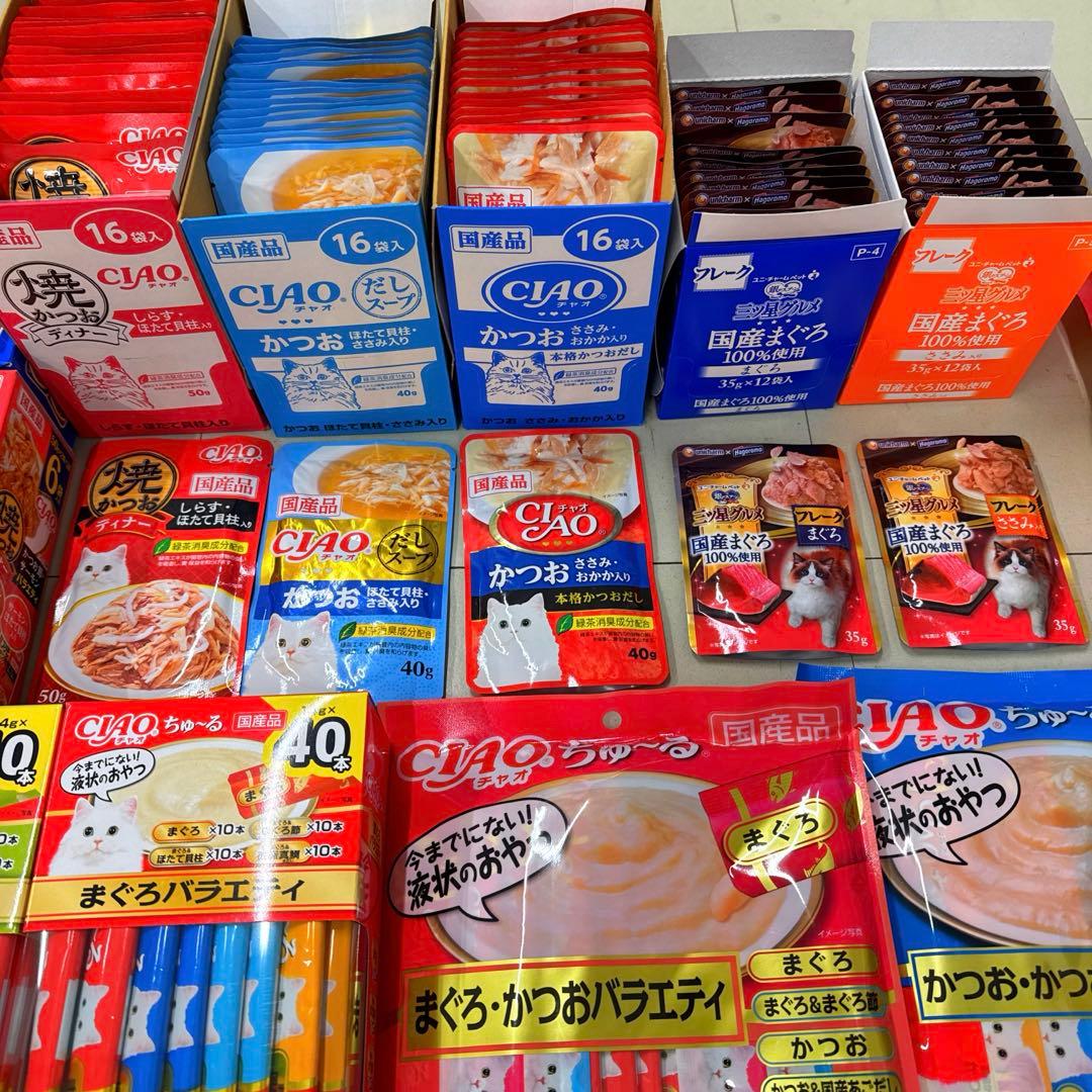 猫B ネット最安値より安い！