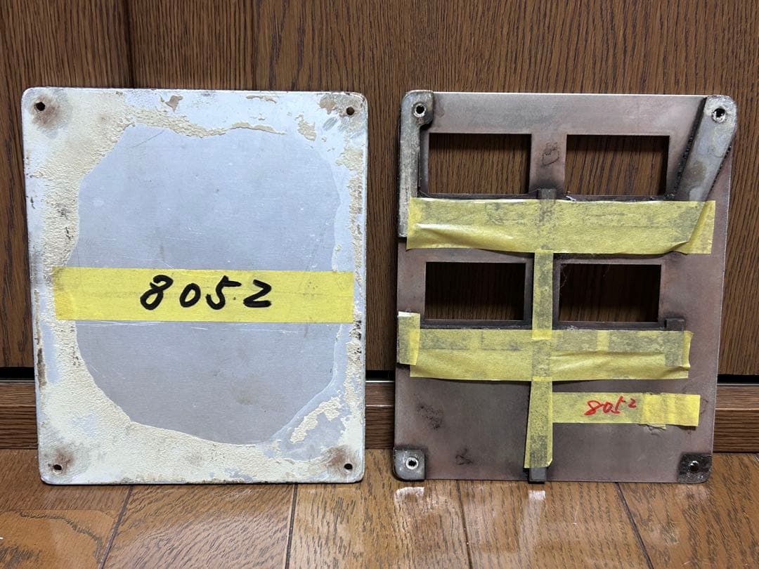 サ*リ様 小田急8000 クハ8050 8052 検査表セット