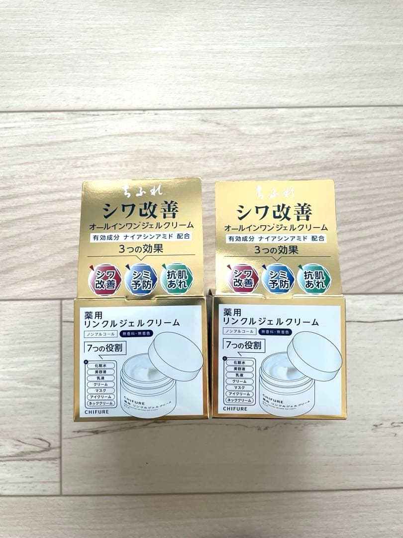 ちふれシワ改善 薬用リンクルジェルクリームオールインワンジェルクリーム本体と詰替