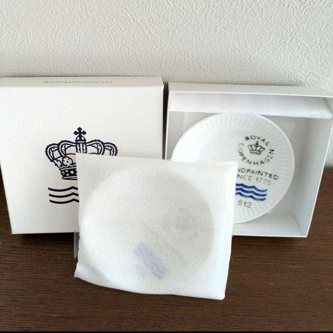 【廃盤】ロイヤルコペンハーゲン シグネチャー 小皿 2個（箱付き） 3個