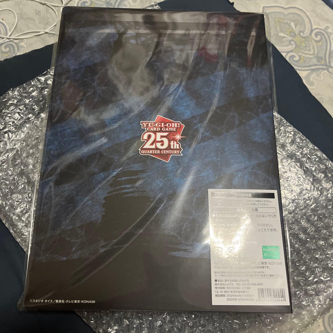 青眼の白龍　ブルーアイズホワイトドラゴン　浮世絵