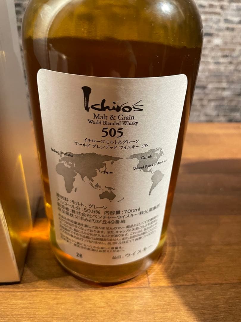 イチローズモルト&グレーン505 未開封