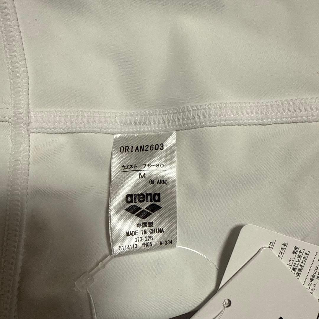 競パンarena Mサイズ