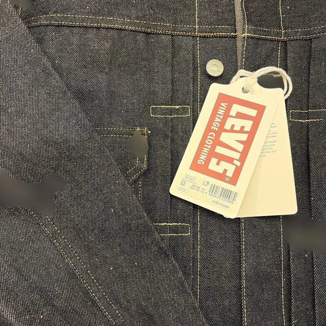 LEVI'S® VINTAGE CLOTHING 1953 TYPE II