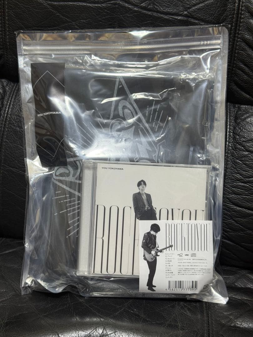 新品未開封　SUPEREIGHT 横山裕 ROCK TO YOU 完全生産限定盤