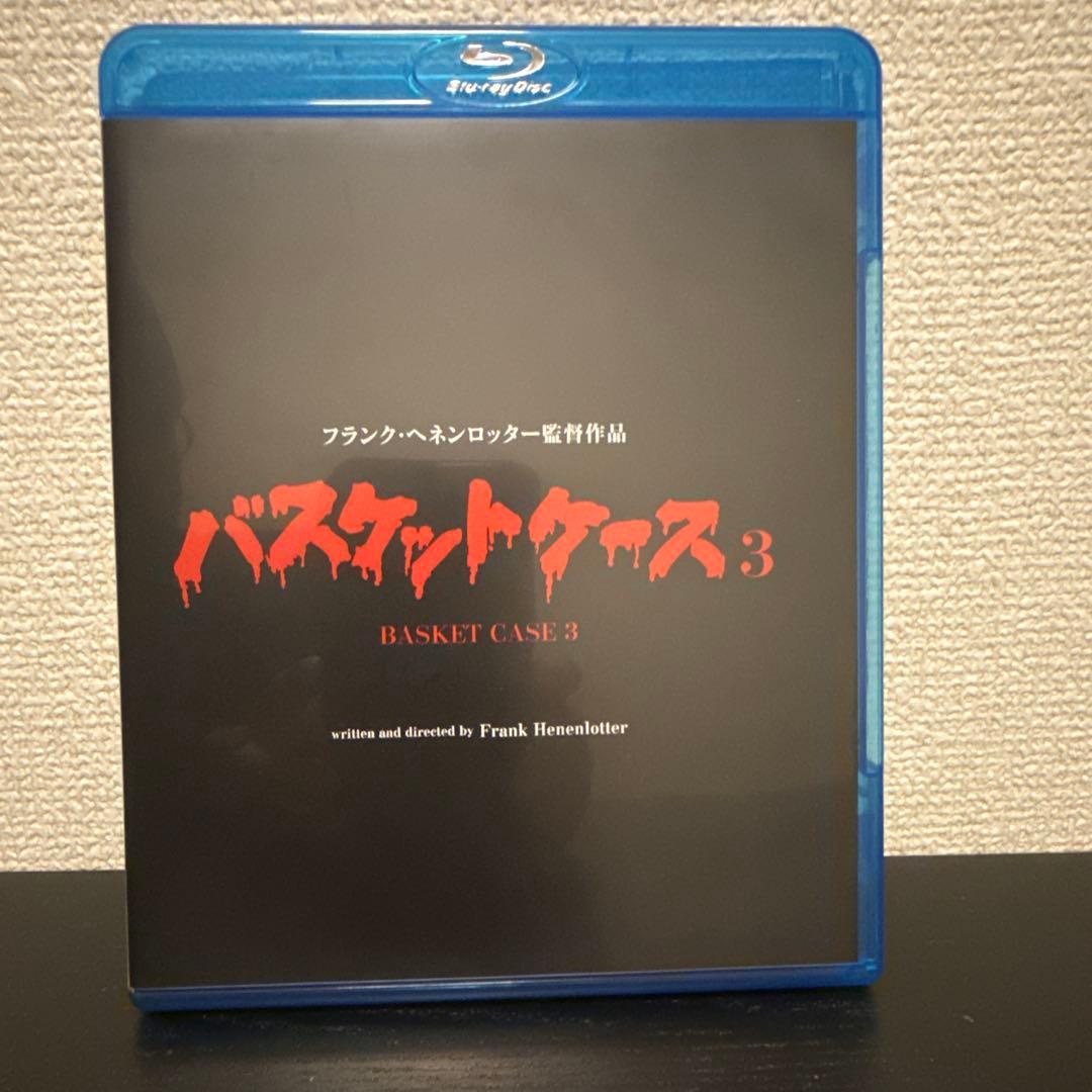 バスケットケース3('92米)