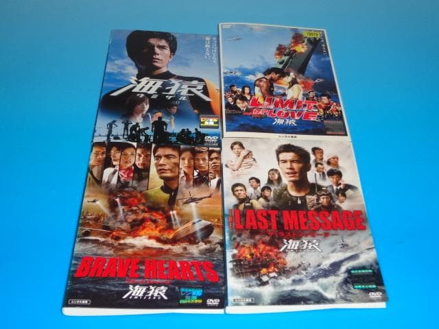 DVD 海猿 劇場4巻セット 伊藤英明 加藤あい レンタル