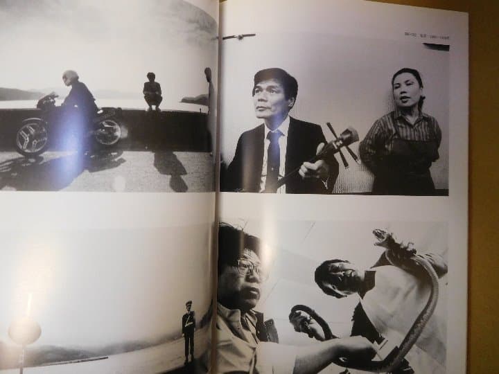 ◆写真家・井上青龍回顧展◆図録 古書