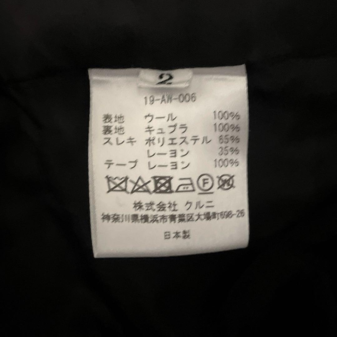 美品　CULLNI デザインチェスターコート　ロングコート　ジップ　日本製