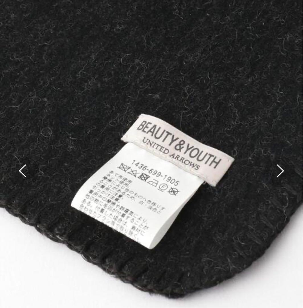 UNITED ARROWS ウールブランケット ビッグ マフラー　新品未使用