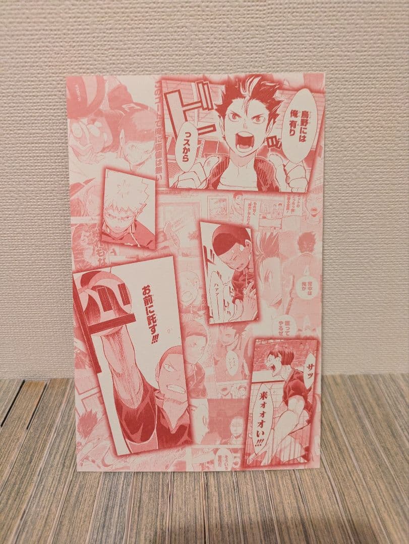 ABCD　ハイキュー　全巻　おまけ付き