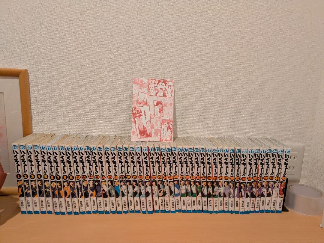 ABCD　ハイキュー　全巻　おまけ付き