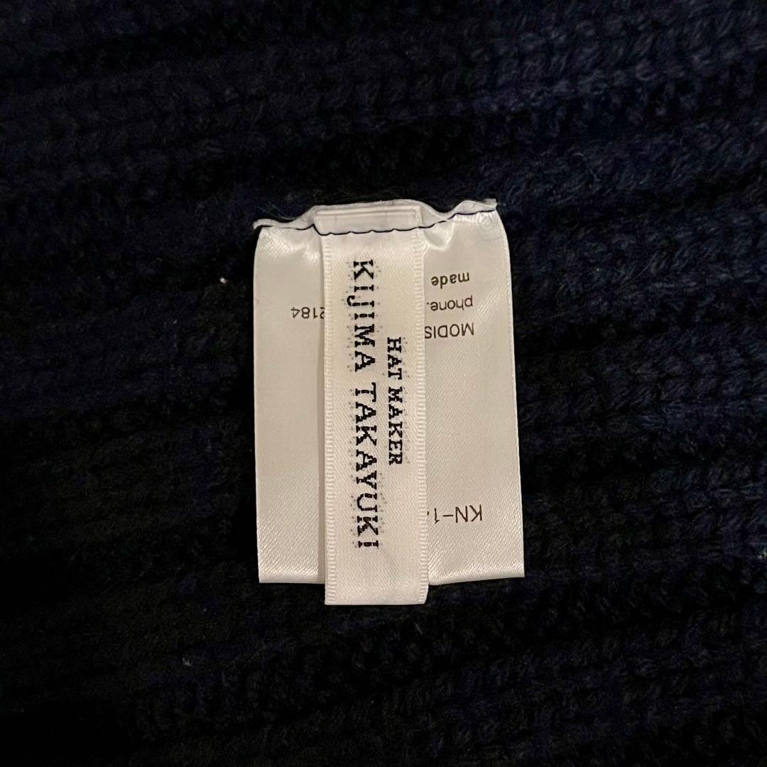 KIJIMA TAKAYUKI カシミア ニット帽 KN-142907 ネイビー