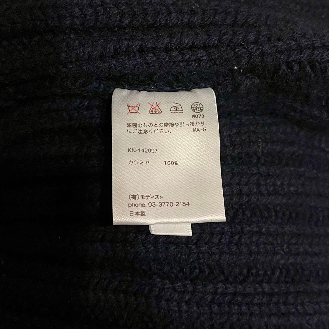 KIJIMA TAKAYUKI カシミア ニット帽 KN-142907 ネイビー