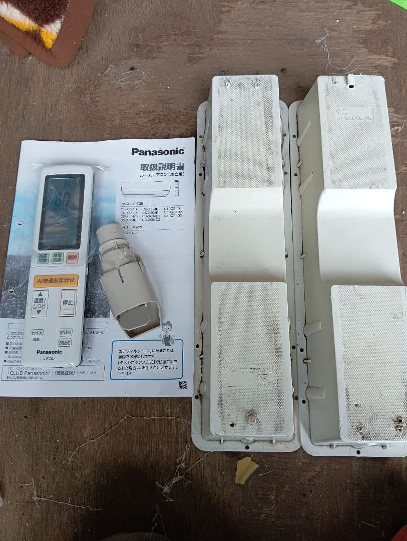 【高性能】パナソニック14畳単相200VエオリアCS-X404D2-W・24年製