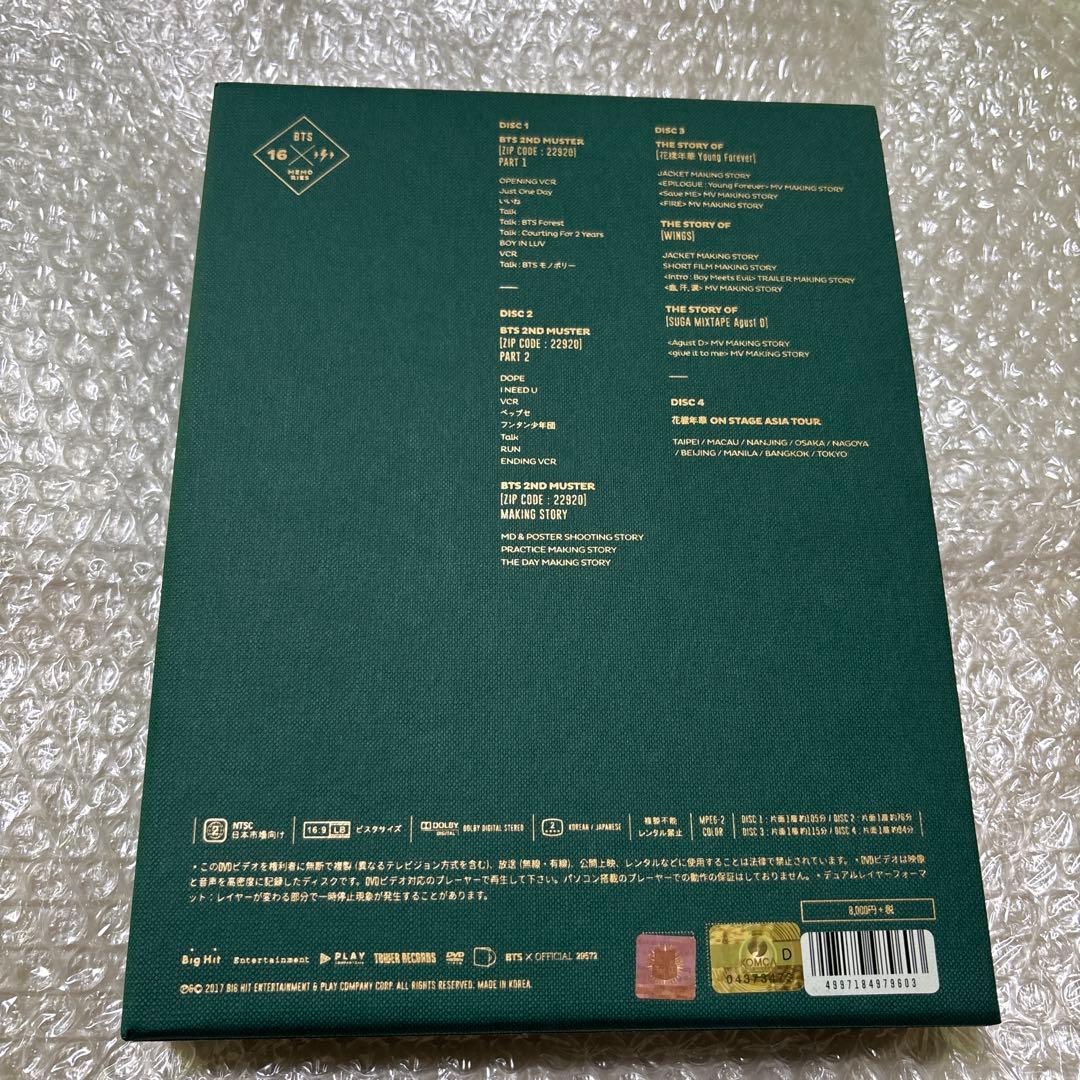 BTS memories メモリーズ 2016 DVD トレカ