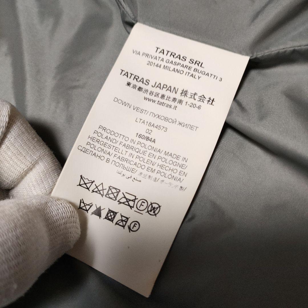 美品✨TATRAS タトラス　ダウンベスト　オルシエラ　グレー　02
