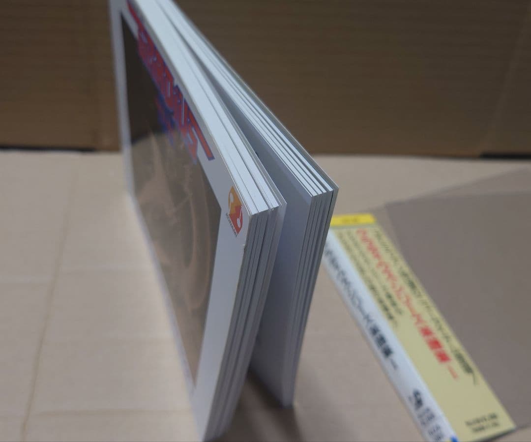 グラディウスシリーズ楽譜集 1