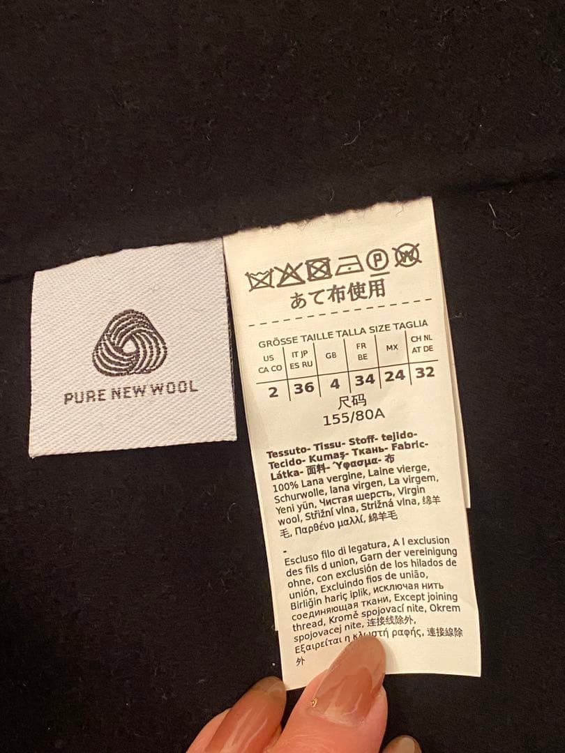 【極美品】S MaxMara ジレ　ブラック