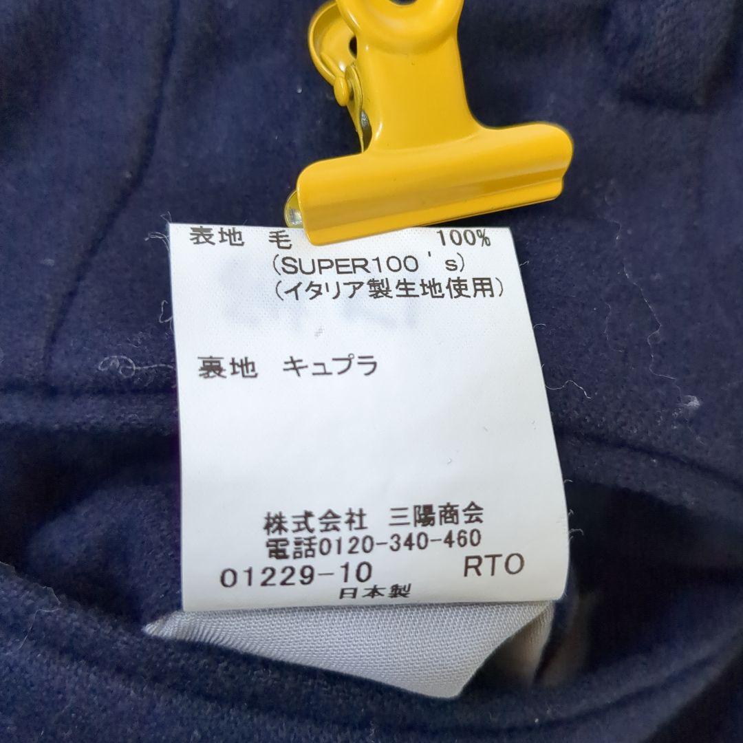 ✨マッキントッシュ ロンドン✨　ビジネス　スーツ　ネイビー　AB7