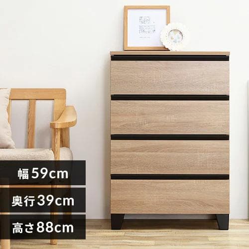 アイリスオーヤマ ウッドチェスト WCHL-590 木目調 タンス 脚付き 木製