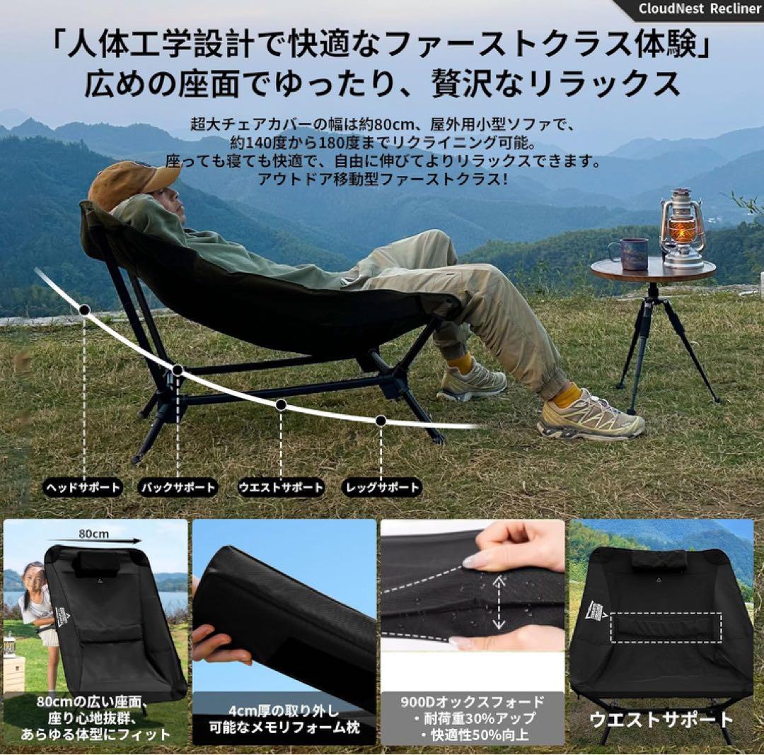 【新品】TENPLAY リクライニングチェア アウトドア 黒 高さ角度調節