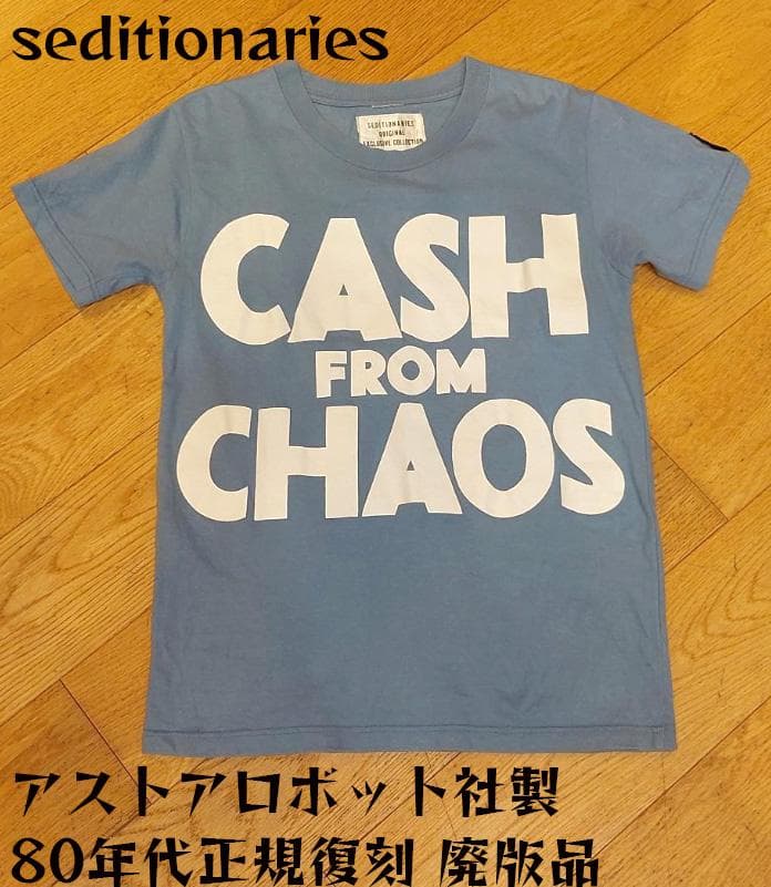★激レア★アストアロボット セディショナリーズ 80年代Tシャツ