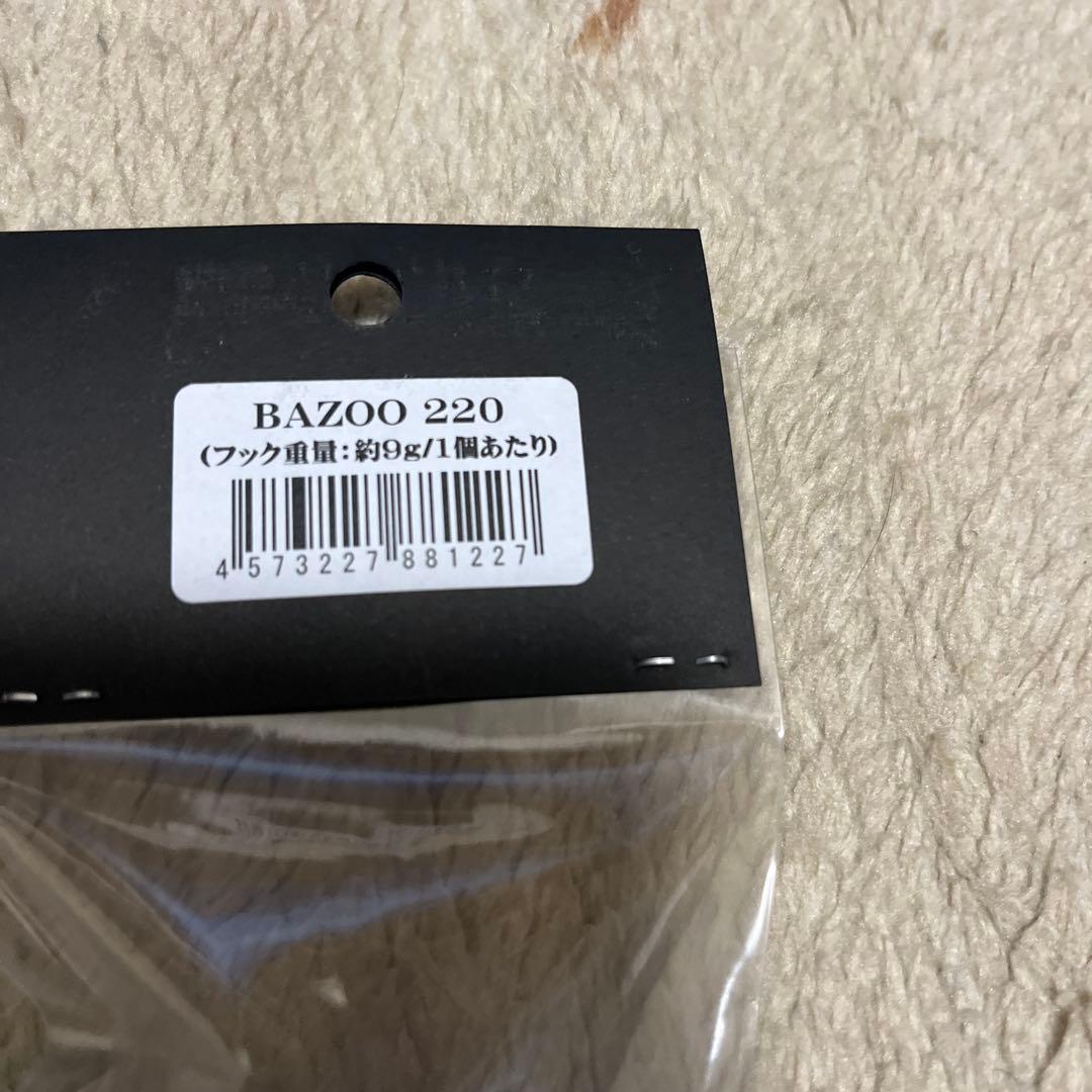 アパパ BAZOO 220 バズー　CB ONE バズー220