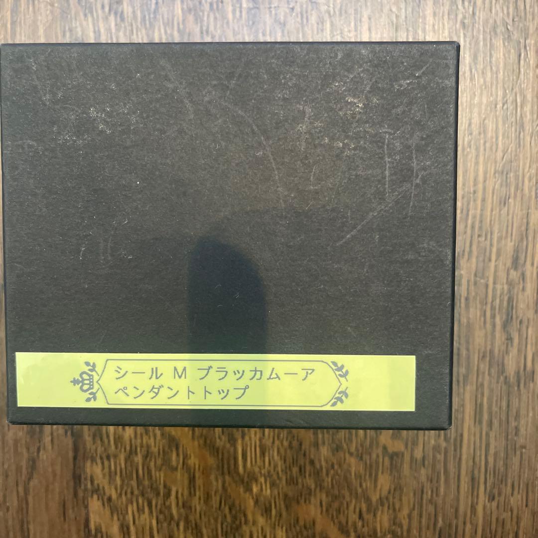 ブラッカムーア　ペンダントトップ
