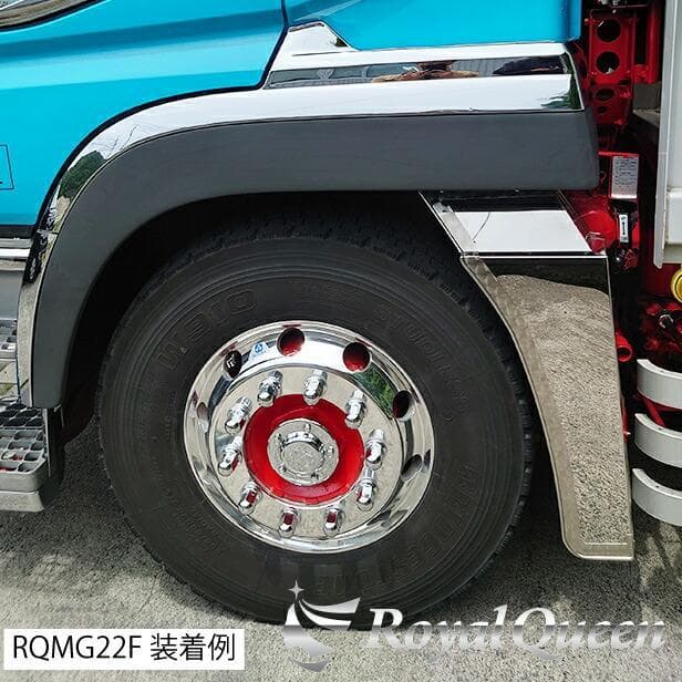 0571 1点限り★ スーパーグレート フェンダーパネルロングマッドガードセット