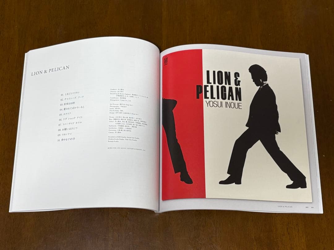 井上陽水「YOSUI BOX Remastered」他、レア商品全4点セット