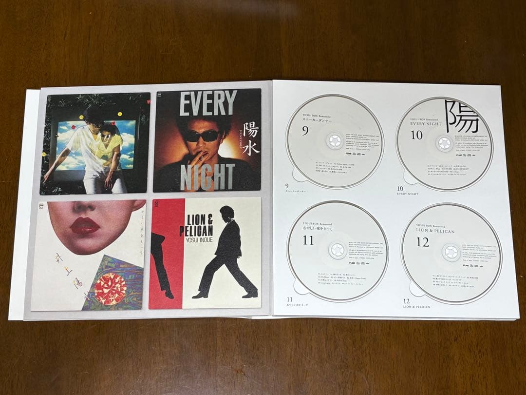 井上陽水「YOSUI BOX Remastered」他、レア商品全4点セット