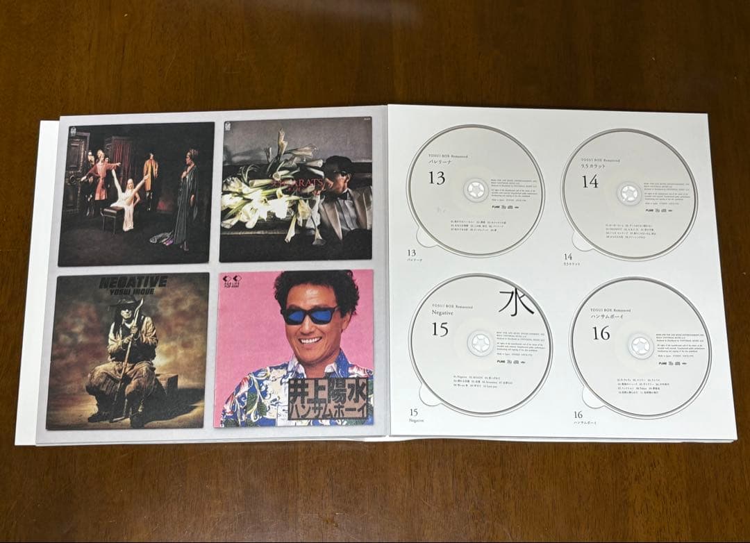 井上陽水「YOSUI BOX Remastered」他、レア商品全4点セット