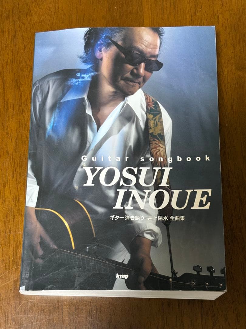 井上陽水「YOSUI BOX Remastered」他、レア商品全4点セット