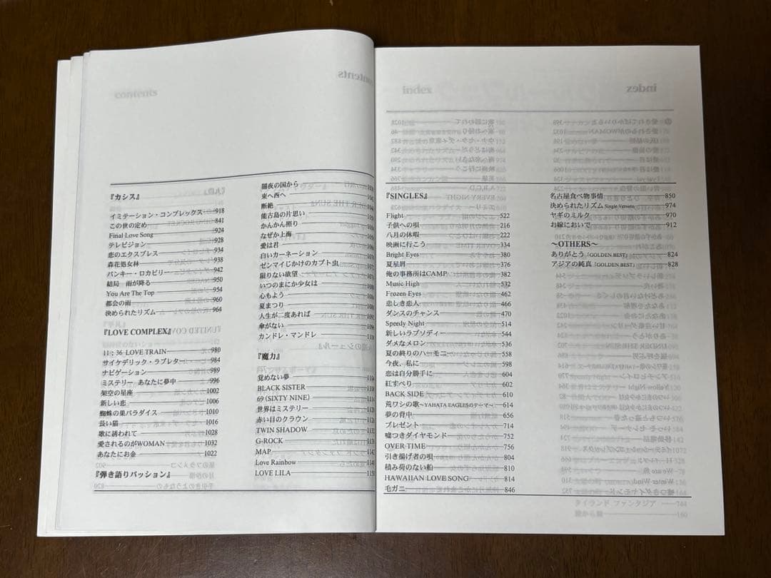 井上陽水「YOSUI BOX Remastered」他、レア商品全4点セット